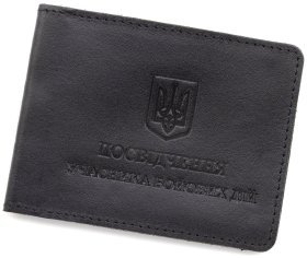Кожаная обложка для удостоверения участника боевых действий Leather Collection 97752 черного цвета