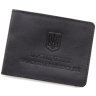 Кожаная обложка для удостоверения участника боевых действий Leather Collection 97752 черного цвета modnotak фото - 1