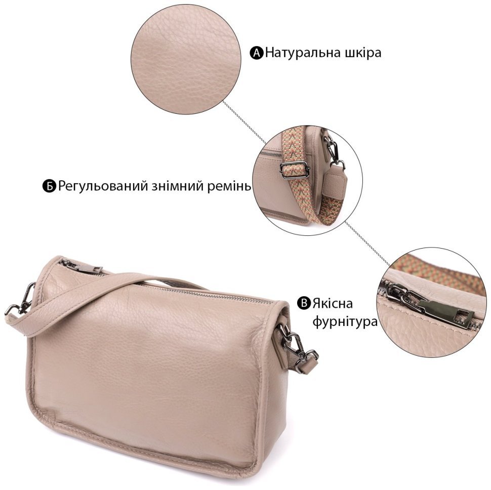 Повседневная женская кожаная сумка через плечо бежевого цвета Vintage 98152 modnotak фото №4