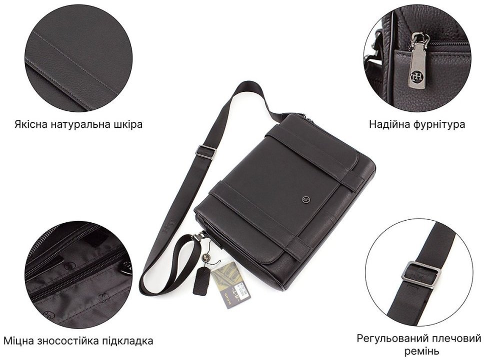 Повсякденна сумка месенджер з плечовим ременем H.T Leather (10128) modnotak фото №4