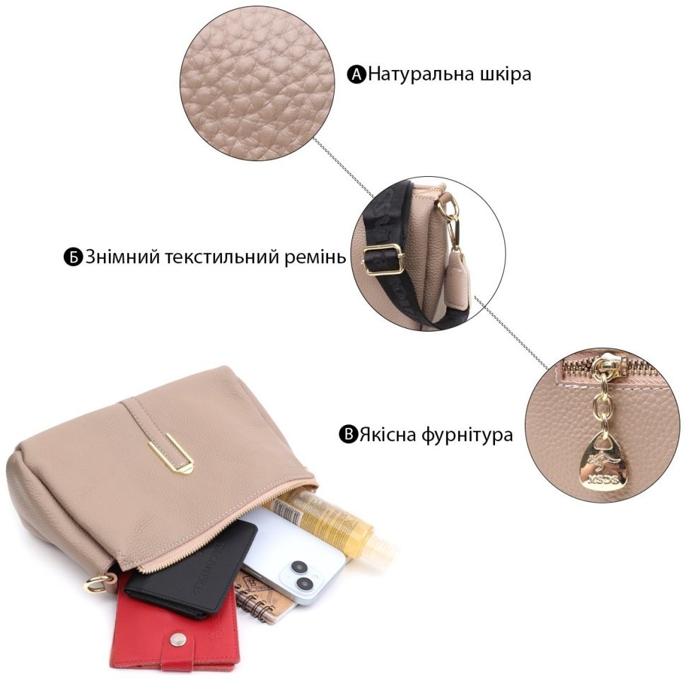 Женская кожаная сумка с металлическим декором Vintage 22609 Бежевая modnotak фото №4