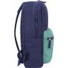 Темно-синий рюкзак из текстиля на молниевой застежке Bagland (52753) - 2