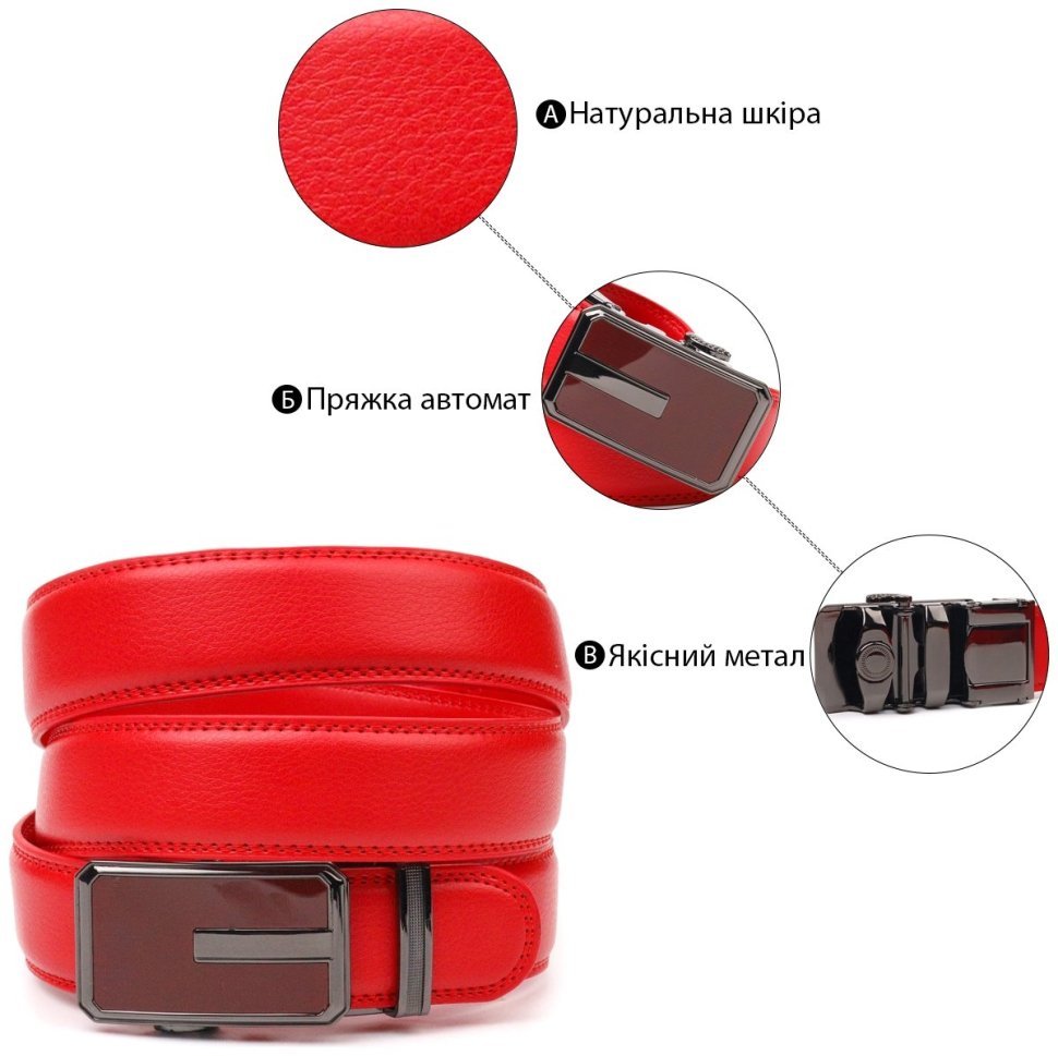 Узкий ремень из натуральной кожи красного цвета с пряжкой-автомат Vintage (2420220) фото №10 Узкий ремень из натуральной кожи красного цвета с пряжкой-автомат Vintage (2420220) modnotak фото №10