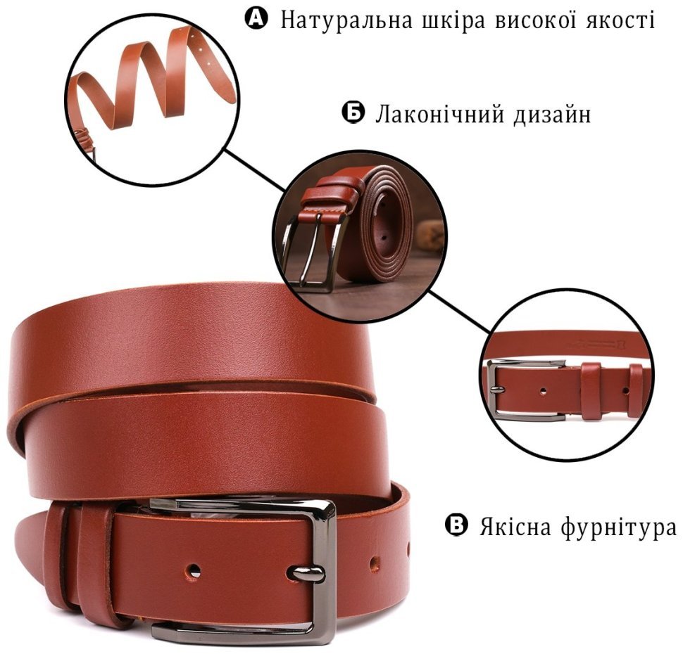Коричневий чоловічий ремінь із натуральної шкіри під штани SHVIGEL 2417331 modnotak фото №12