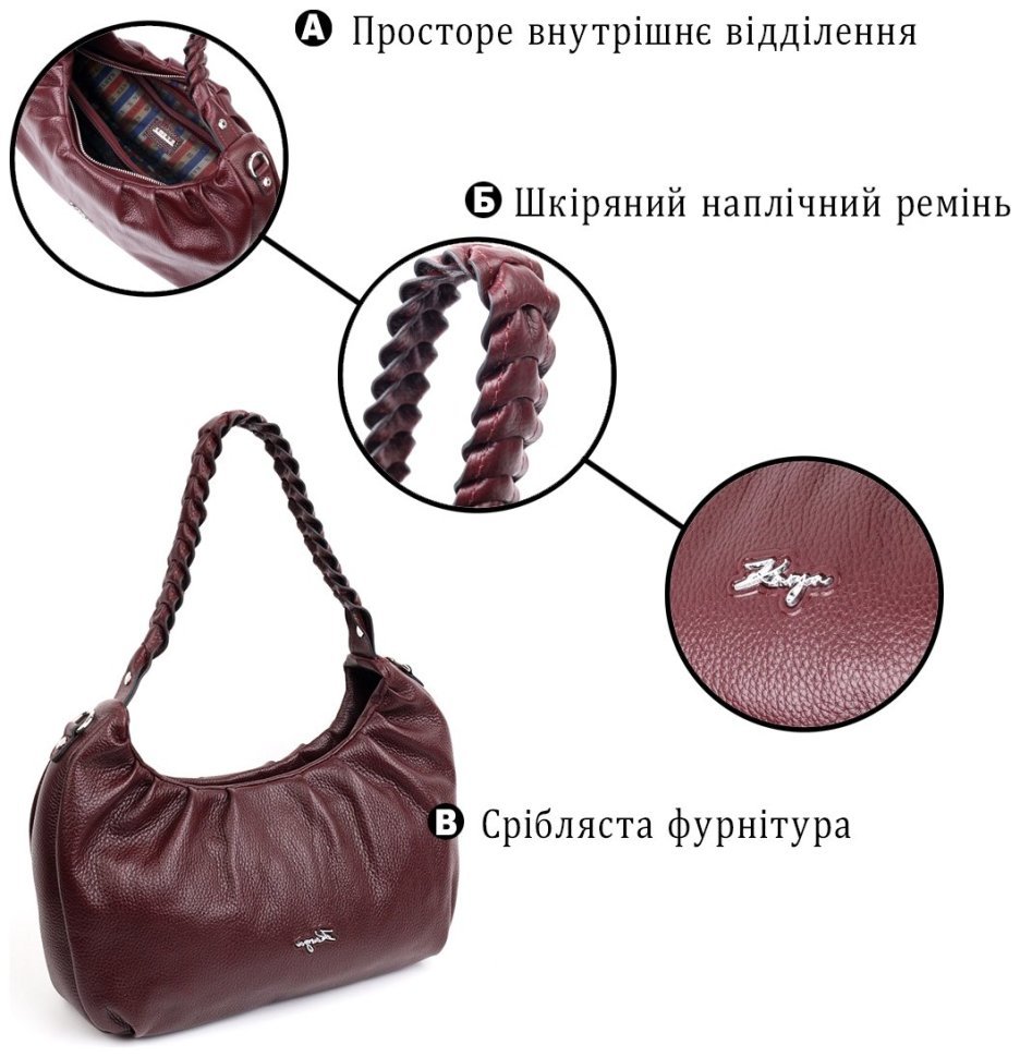 Бордова жіноча сумка-багет з натуральної шкіри із плетеною ручкою KARYA (2420839) modnotak фото №26
