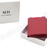 Красный мини-кошелек из натуральной кожи MD Leather (17298) - 6