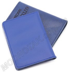 Обложка кожаная для документов на машину ST Leather (17779)