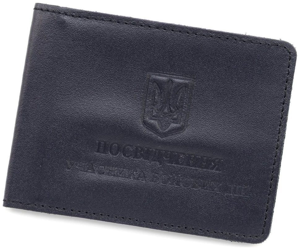 Кожаная обложка для удостоверения УБД учасника боевых действий Leather Collection 97753 темно-синего цвета modnotak фото №1