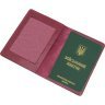 Марсалова обкладинка для військового квитка з натуральної італійської шкіри з принтом картки України - Grande Pelle (21956) - 5