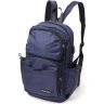 Практичный текстильный мужской рюкзак синего цвета Vintage (20575) - 1