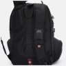 Просторный мужской рюкзак из текстиля черного цвета на три отдела Monsen 71654 - 5
