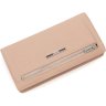 Довгий шкіряний жіночий гаманець рожевого кольору KARYA (19898) - 3