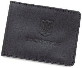 Кожаная бложка для удостоверения Leather Collection 97754 черного цвета