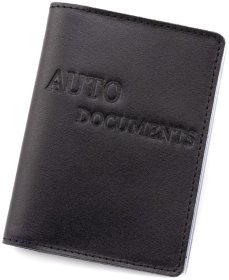 Шкіряна обкладинка для автодокументів Leather Collection 94555 чорного кольору