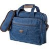 Синяя сумка для ноутбука из текстиля на два отделения Vintage (20179) - 1