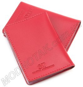 Обложка из кожи для техпаспорта и водительских прав ST Leather (17777)