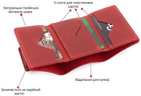 Жіночий гаманець маленького розміру на магніті Grande Pelle (13004)