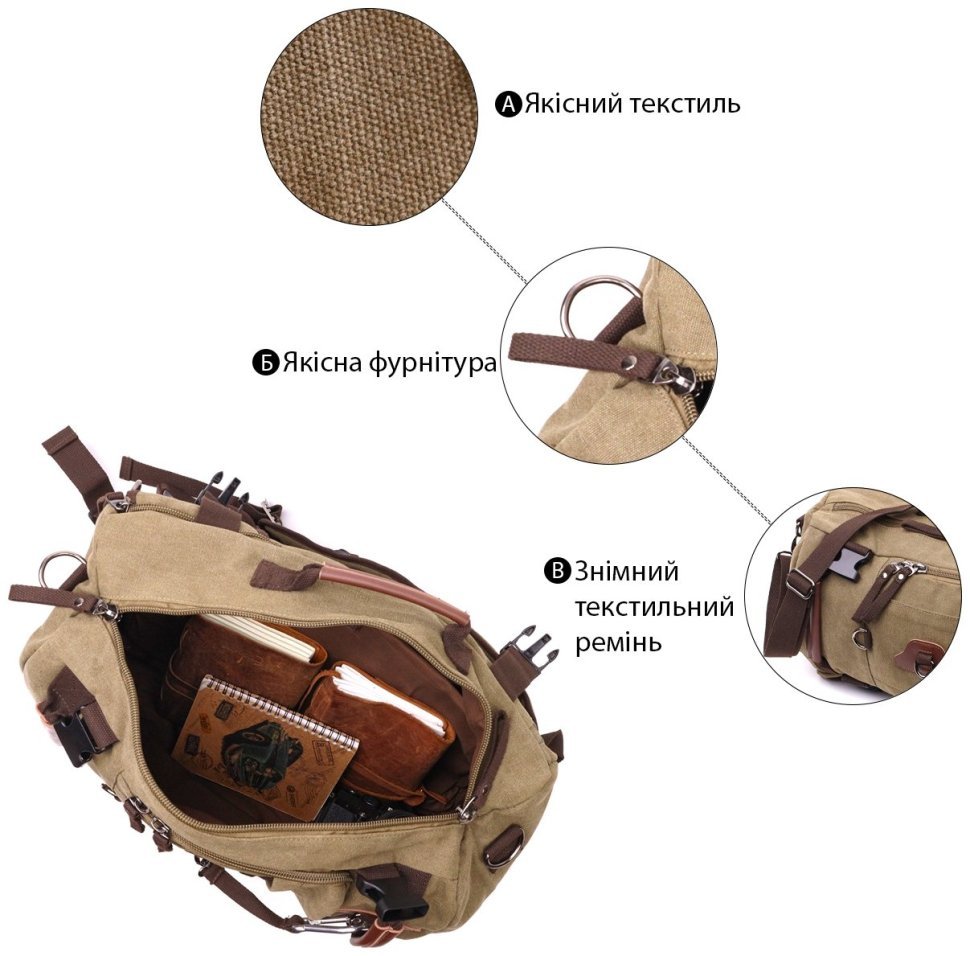 Чоловічий оливковий рюкзак-трансформер великого розміру із щільного текстилю Vintage 2422158 modnotak фото №12