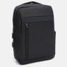 Повсякденний чоловічий рюкзак із поліестеру в чорному кольорі Monsen 71956 - 2