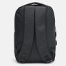 Повсякденний чоловічий рюкзак із поліестеру в чорному кольорі Monsen 71956 - 3