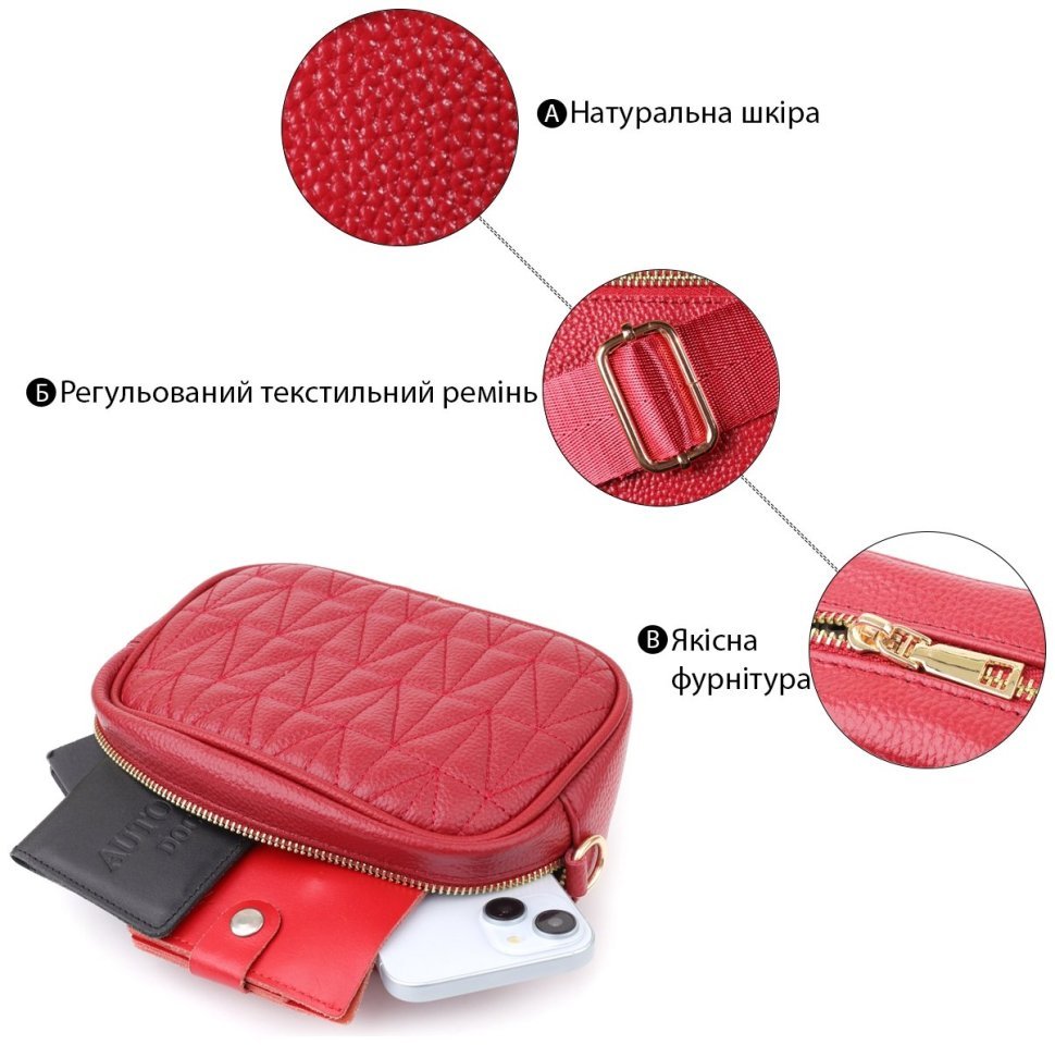 Повседневная яркая стеганая женская сумка из кожи Vintage 103156 красного цвета modnotak фото №4