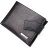 Класичний чоловічий гаманець з натуральної шкіри із зажимом KARYA (2421042) - 1