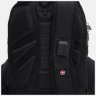 Великий текстильний чоловічий рюкзак чорного кольору на три блискавки Monsen 71657 - 5