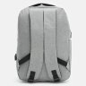Сірий чоловічий рюкзак із поліестеру з відсіком під ноутбук Monsen 71957 - 3