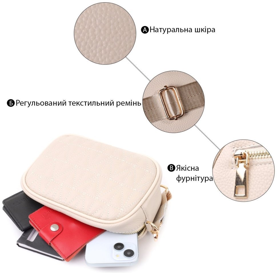 Стеганая женская сумка кросс-боди через плечо белого цвета Vintage 103157 modnotak фото №4