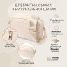 Стеганая женская сумка кросс-боди через плечо белого цвета Vintage 103157 modnotak фото - 13