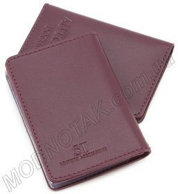 Обложка для техпаспорта и прав из кожи ST Leather (17775)