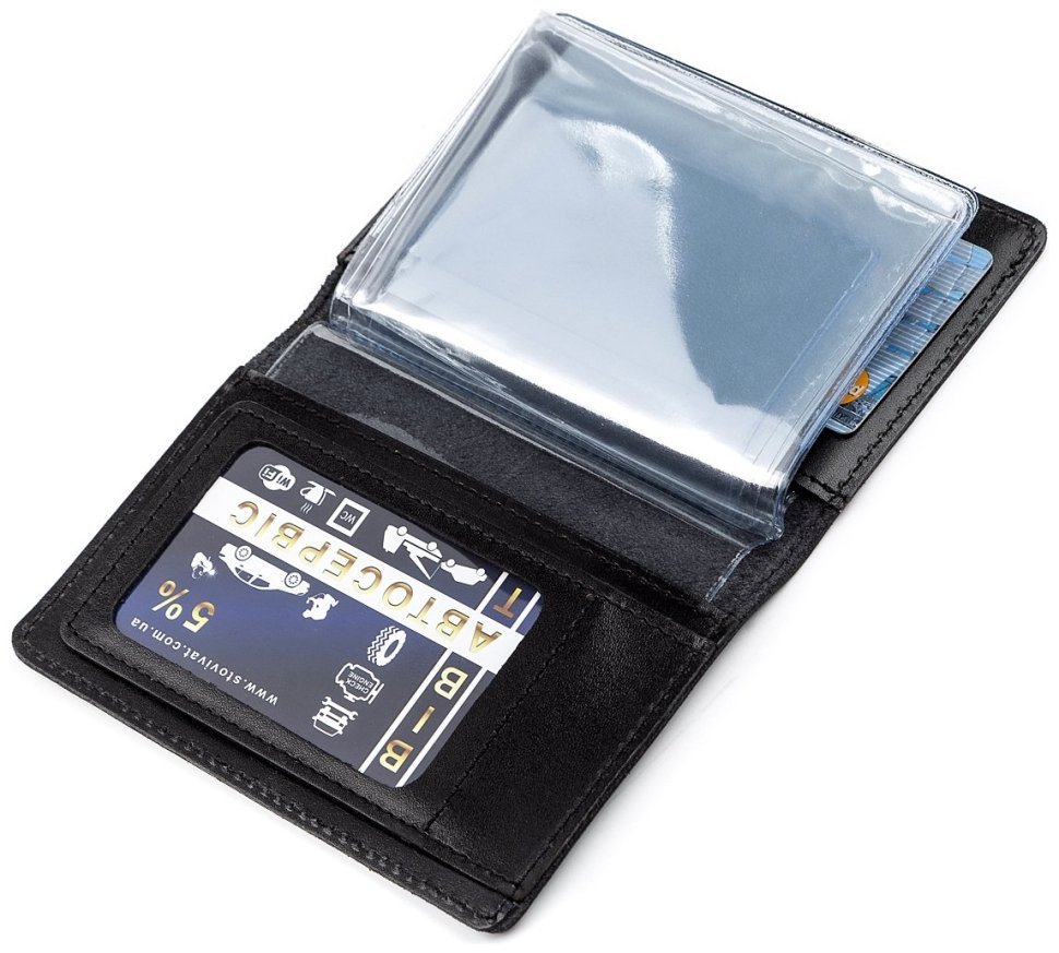 Черная обложка для автодокументов из гладкой кожи Shvigel (2413924) modnotak фото №19