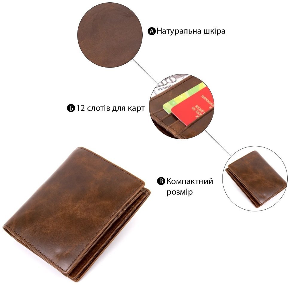 Повсякденне чоловіче портмоне з вінтажної шкіри коричневого забарвлення Vintage (2420432) modnotak фото №9