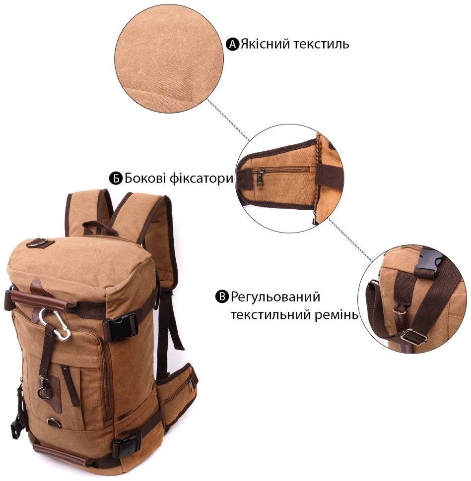 Просторий чоловічий рюкзак-трансформер із текстилю коричневого кольору Vintage 2422160 modnotak фото №12