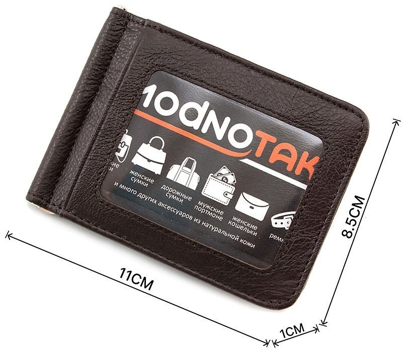 Коричневий затиск для грошей з прозорим віконцем ST Leather (16682) modnotak фото №3