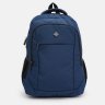 Синій чоловічий рюкзак із щільного текстилю на блискавці Aoking 71858 - 2