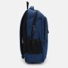 Синій чоловічий рюкзак із щільного текстилю на блискавці Aoking 71858 - 3