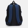 Синій чоловічий рюкзак із щільного текстилю на блискавці Aoking 71858 - 4