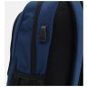 Синій чоловічий рюкзак із щільного текстилю на блискавці Aoking 71858 - 5