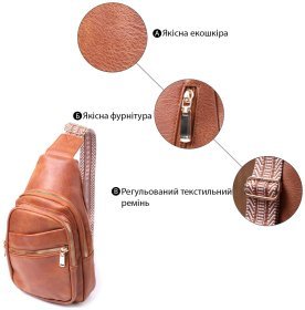 Женская практичная сумка через плечо из экокожи Vintage 22758 Рыжий