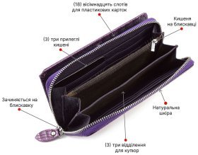Пурпурный женский кошелек на молнии под много карточек H - Leather Accessories (17263)