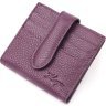 Компактный женский кошелек фиолетового цвета из натуральной кожи KARYA (2420944) - 1