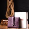 Компактный женский кошелек фиолетового цвета из натуральной кожи KARYA (2420944) - 9