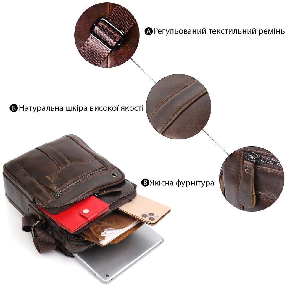 Якісна чоловіча сумка-барсетка з темно-коричневої натуральної шкіри Vintage (20825)