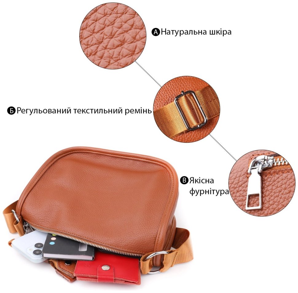 Напівкругла сумка зі шкіри флотар для жінок Vintage 103159 коричневого кольору фото №4 Напівкругла сумка зі шкіри флотар для жінок Vintage 103159 коричневого кольору modnotak фото №4