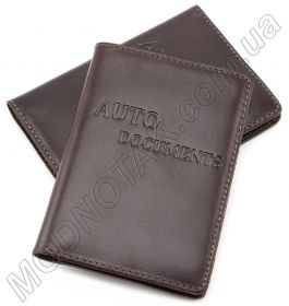 Кожаная обложка для автодокументов тёмно-коричневого цвета ST Leather (17796)