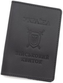 Обложка из натуральной кожи на военный билет ST Leather 97759 черного цвета