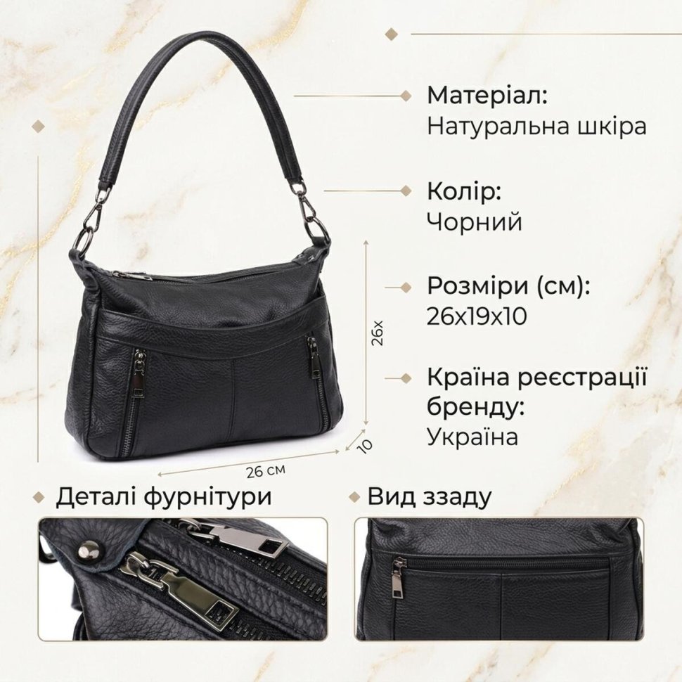 Повседневная городская женская сумка из фактурной кожи через плечо Vintage 98159 черного цвета фото №13 Повседневная городская женская сумка из фактурной кожи через плечо Vintage 98159 черного цвета modnotak фото №13