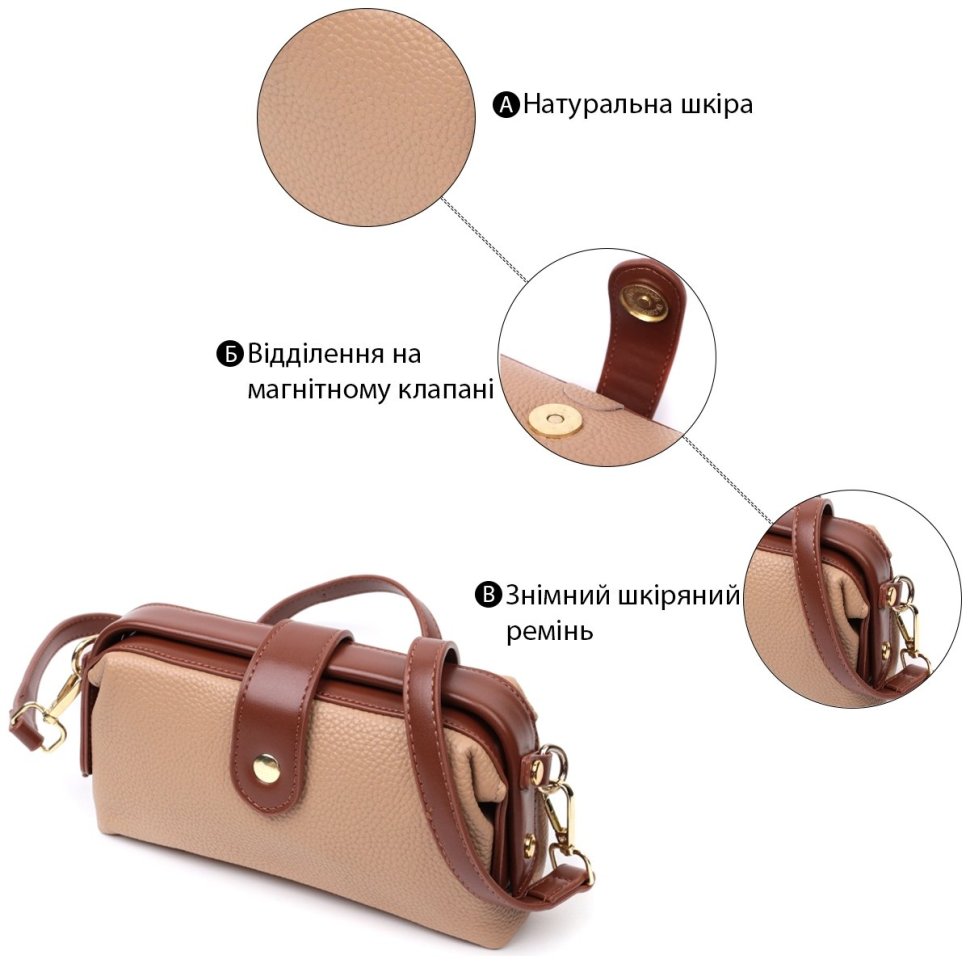 Бежевая женская сумка-клатч из натуральной кожи с хлястиком на магните Vintage 2422423 modnotak фото №11