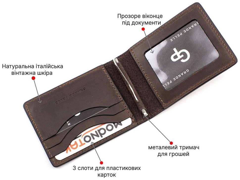 Коричневий зажим з віконцем для документів Grande Pelle (13109) modnotak фото №4